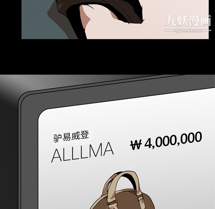 生存遊戲第46話