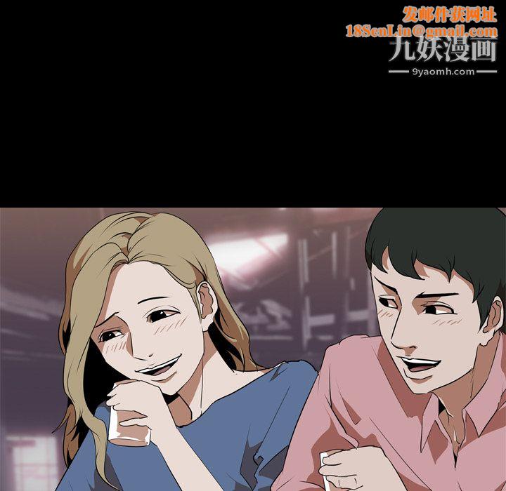 生存游戏第46话