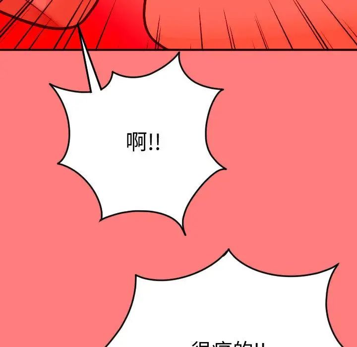 與學姐的那些事第10話
