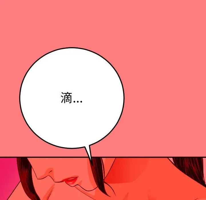 與學姐的那些事第10話