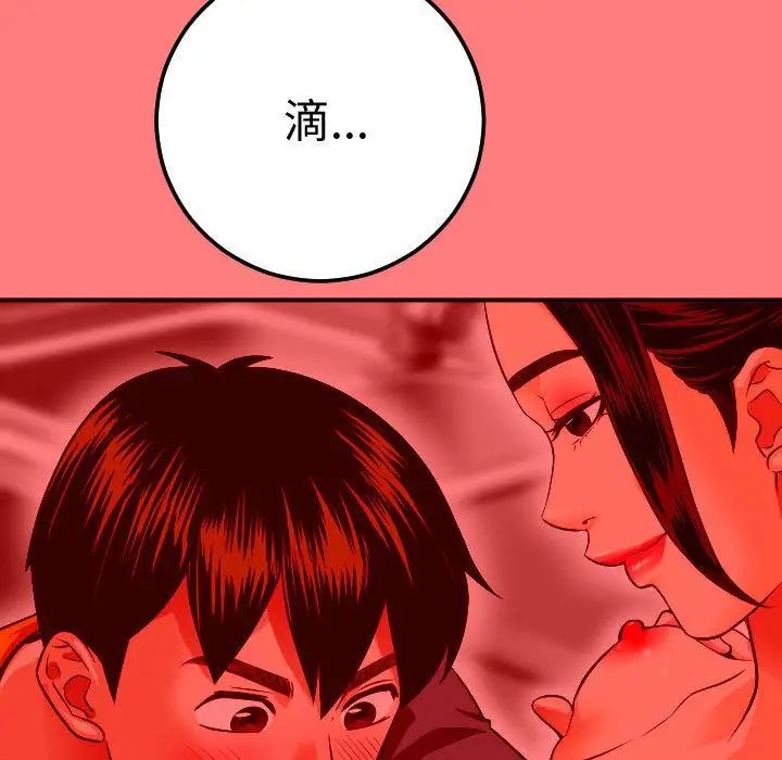 與學姐的那些事第10話