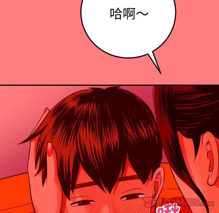 与学姐的那些事第10话