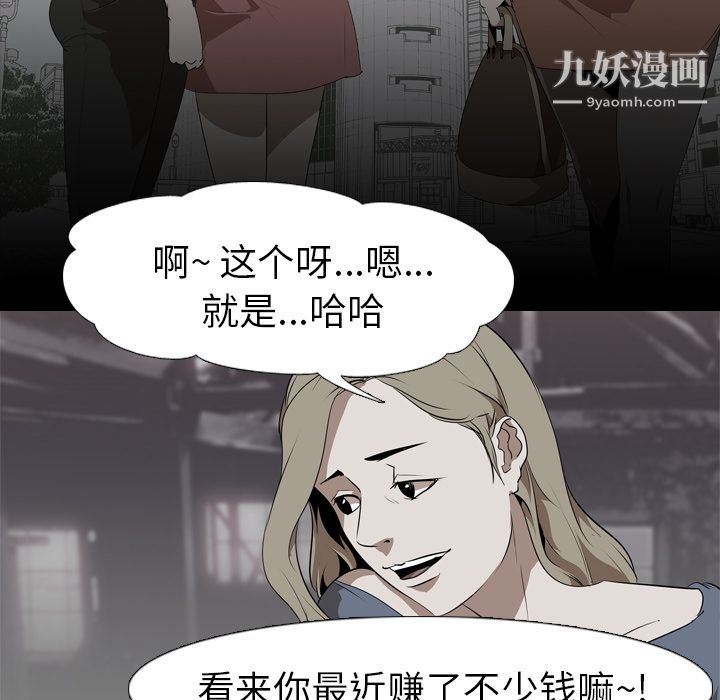 生存游戏第47话