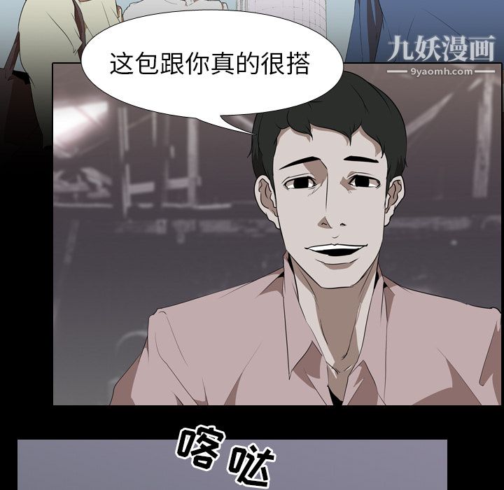 生存游戏第47话