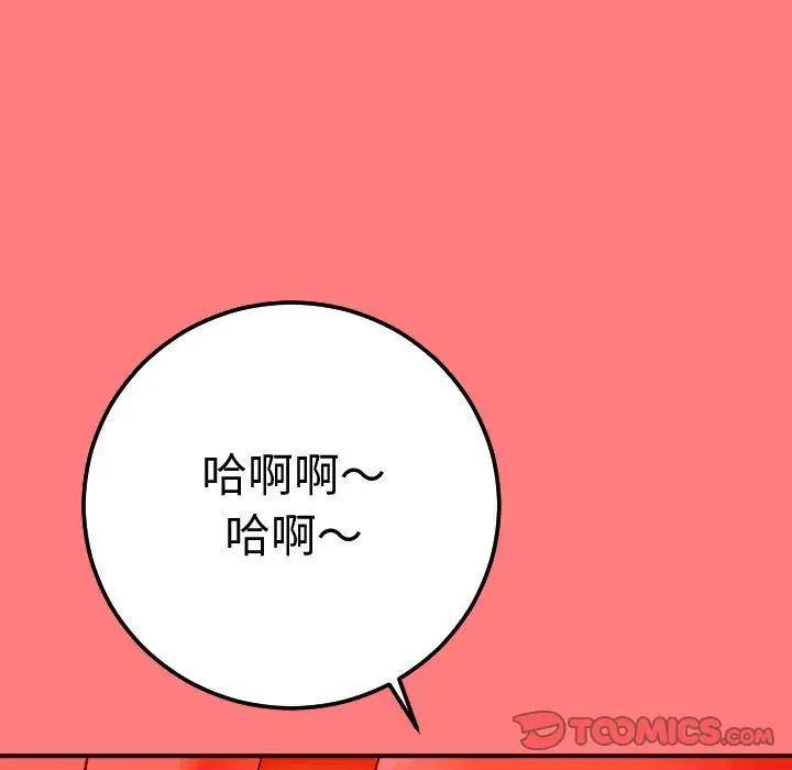 与学姐的那些事第11话