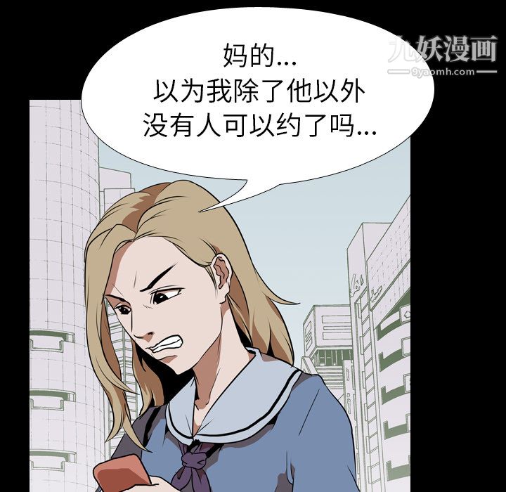 生存游戏第47话