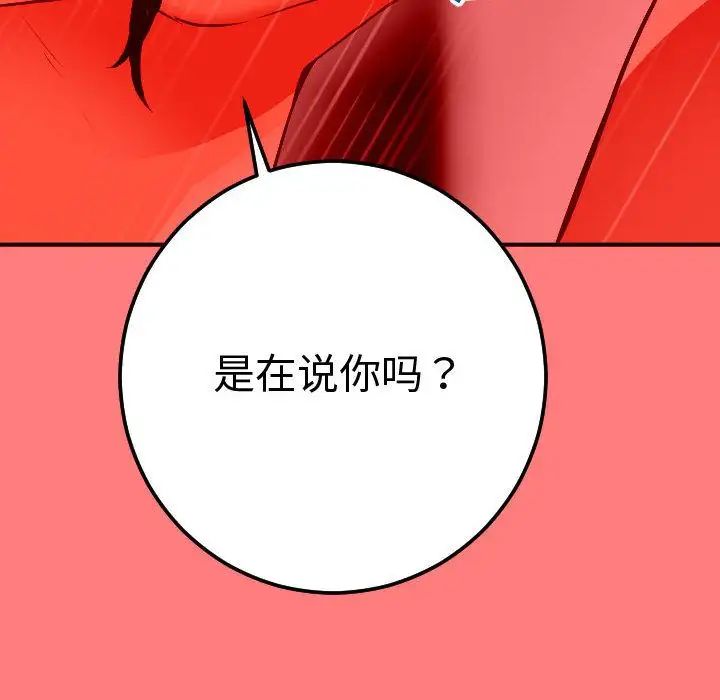 与学姐的那些事第11话