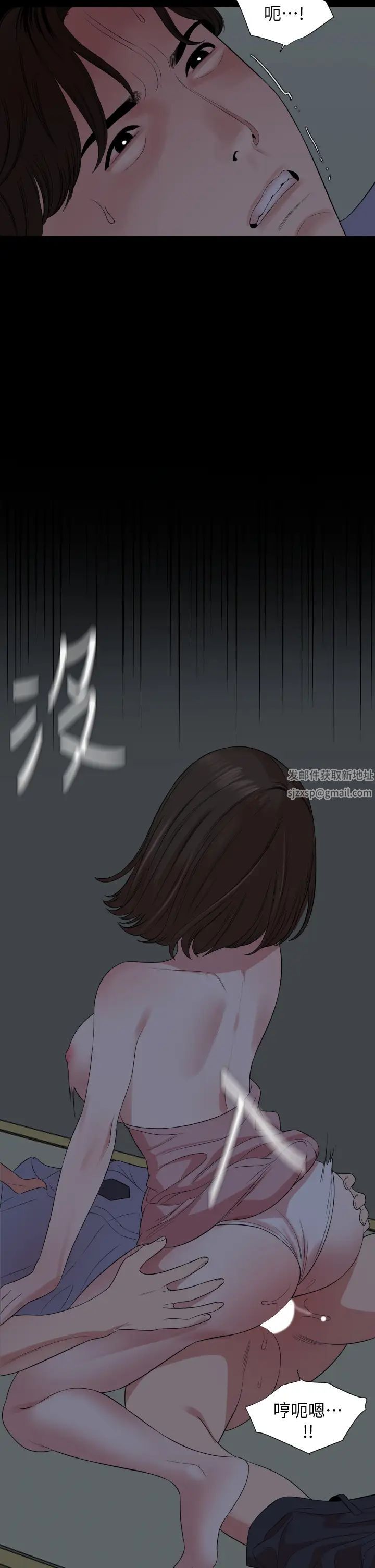 與岳母同屋第62話-做做看就知道了!