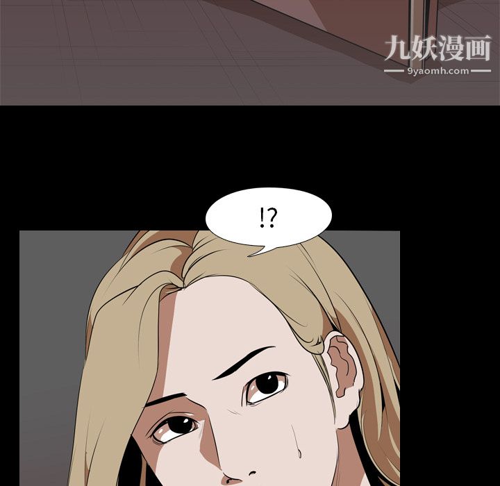 生存游戏第48话