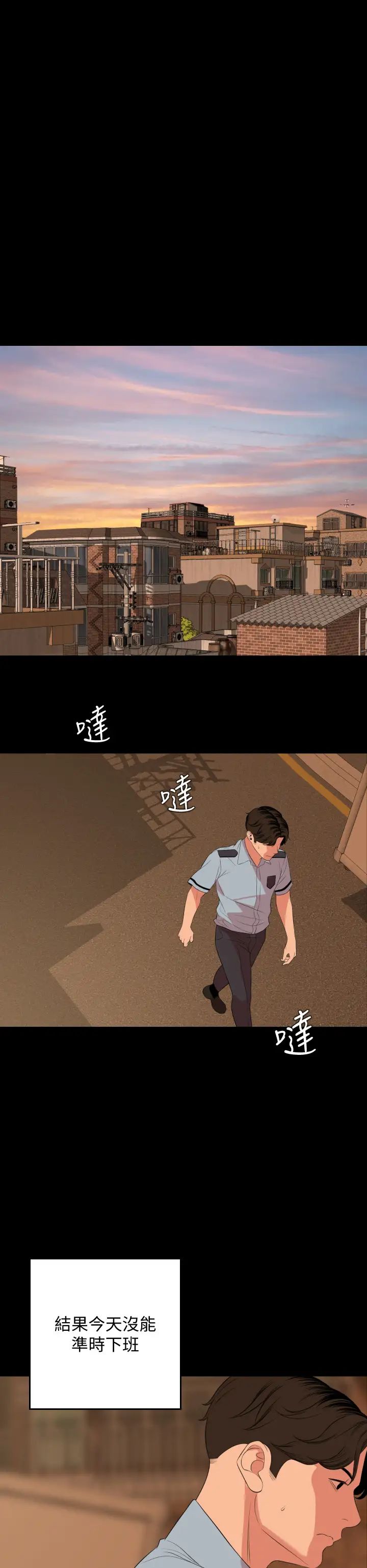 与岳母同屋第63话-你可以再上我一次吗?