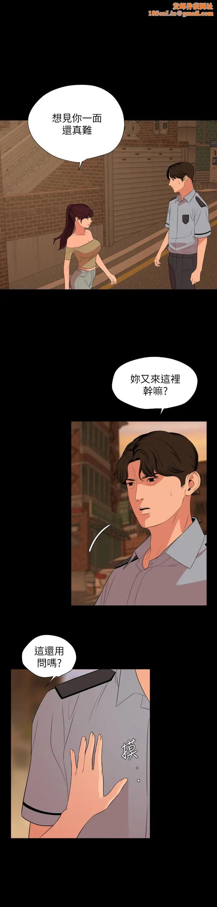 與岳母同屋第64話-今天的晚餐是岳母