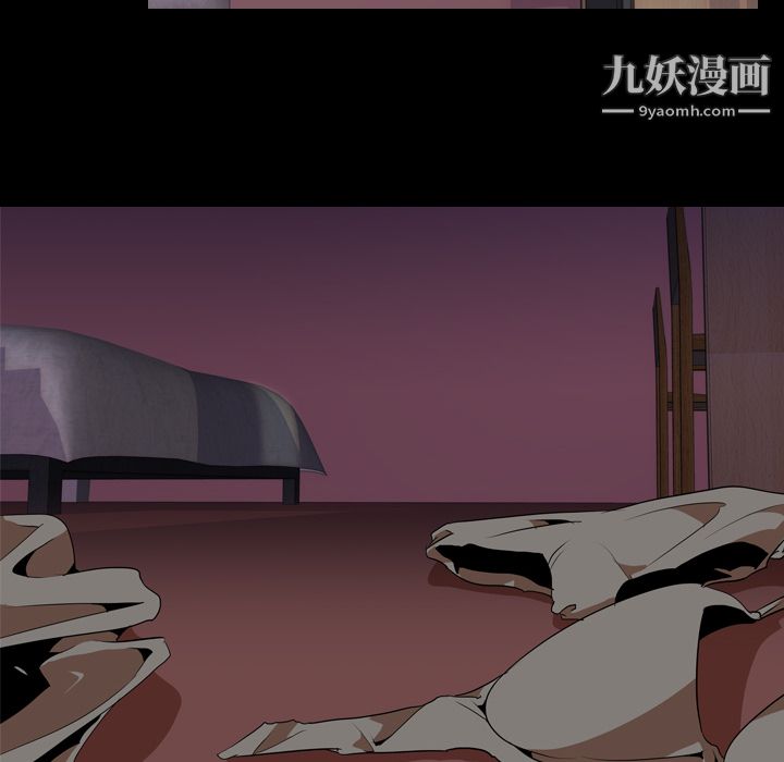 生存游戏第48话