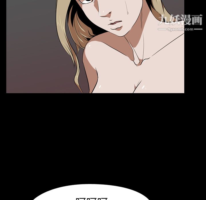 生存游戏第48话