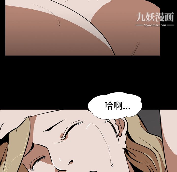 生存游戏第48话