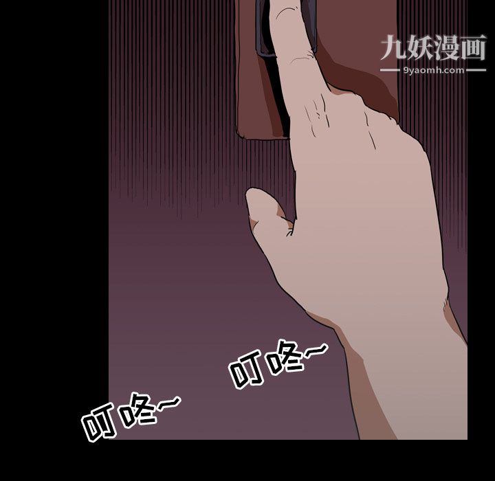 生存遊戲第49話