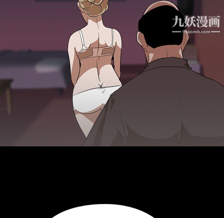 生存遊戲第49話