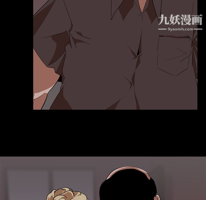 生存遊戲第49話