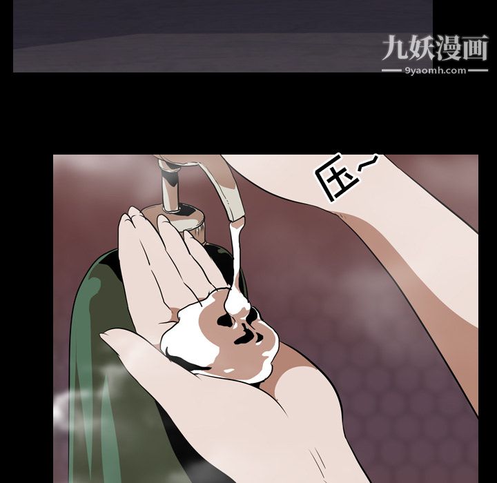 生存游戏第49话