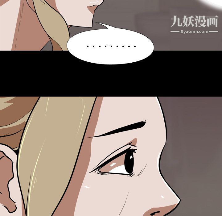 生存游戏第49话
