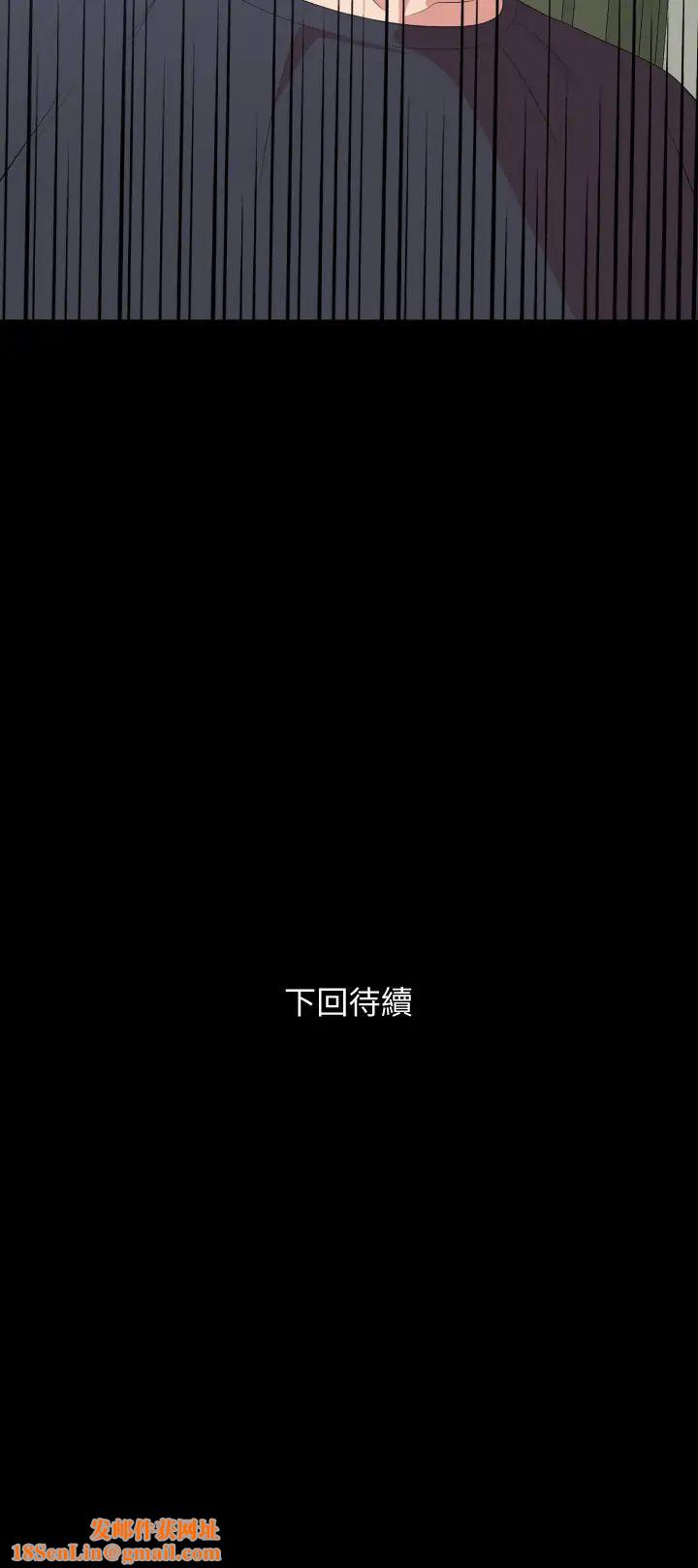 与岳母同屋第66话-政勋…边吻我边做