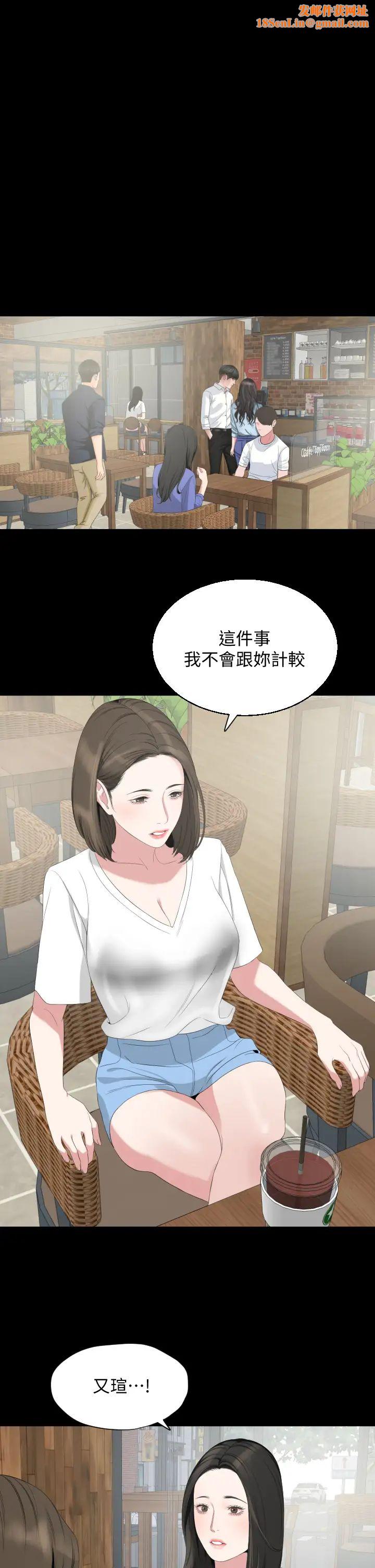 与岳母同屋最终话-岳母，进来吧