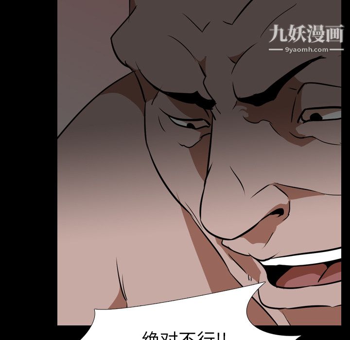 生存遊戲第50話
