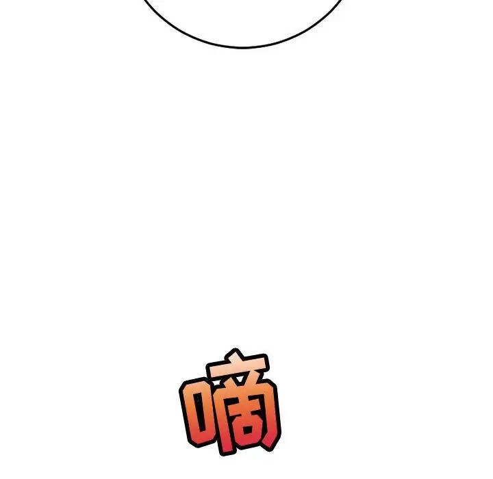 与学姐的那些事第12话