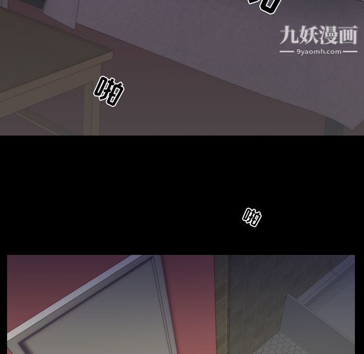 生存游戏第50话