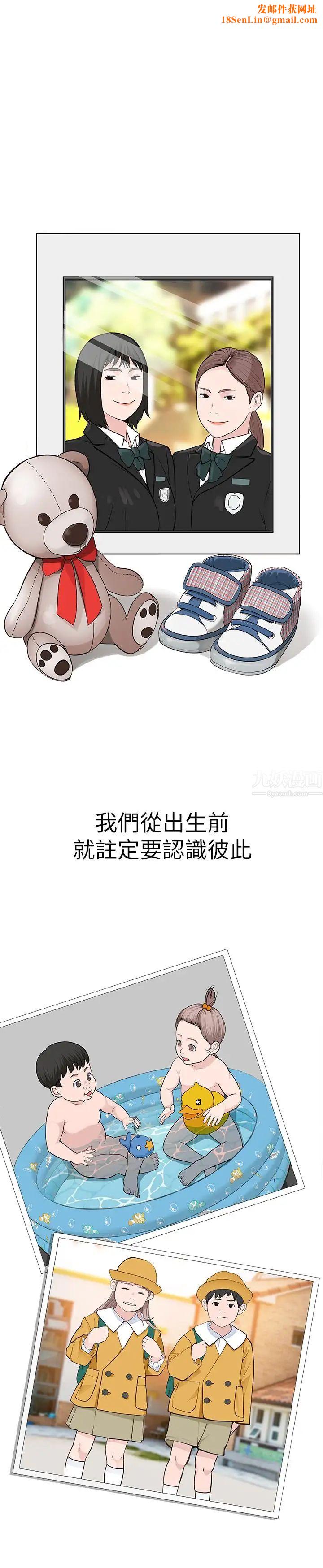 我们的特殊关係第2话-我来帮你吧