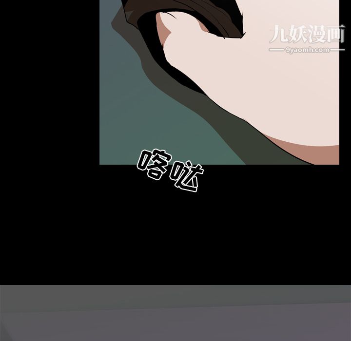 生存游戏第50话