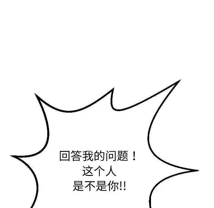 与学姐的那些事第13话