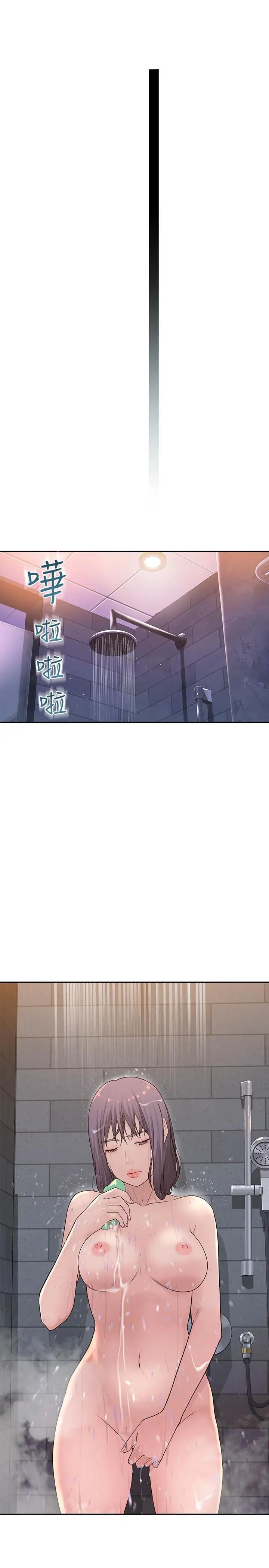 我们的特殊关係第2话-我来帮你吧