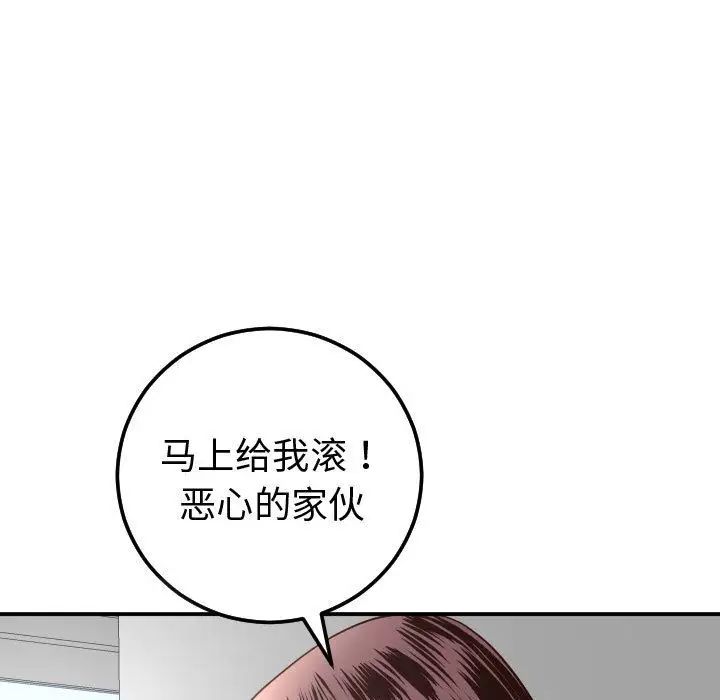 與學姐的那些事第13話