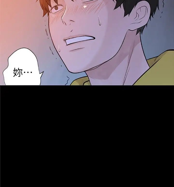 我们的特殊关係第3话-被激起慾望的纯欣