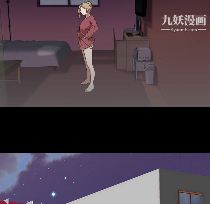 生存游戏第51话