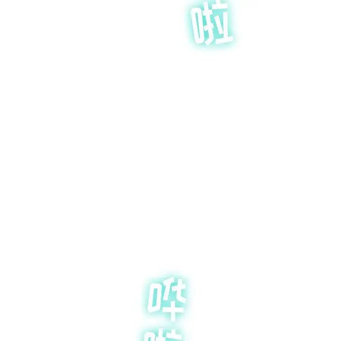 與學姐的那些事第13話