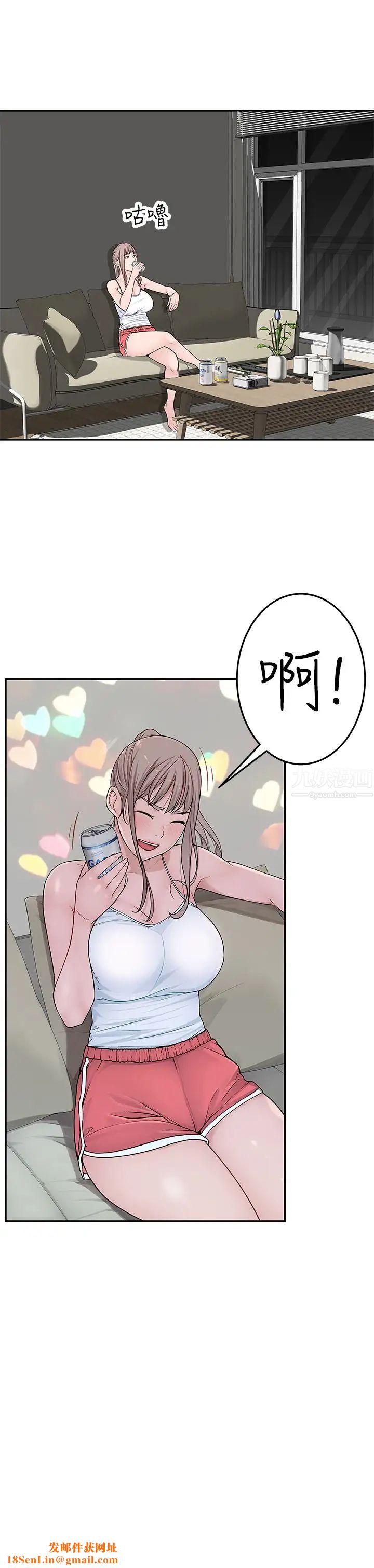 我们的特殊关係第4话-酒后的诱惑