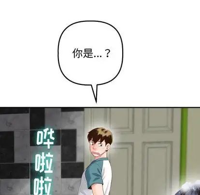 与学姐的那些事第14话