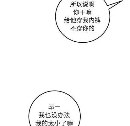 与学姐的那些事第14话