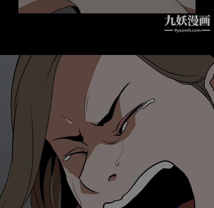 生存游戏第53话