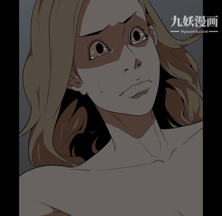 生存遊戲第53話