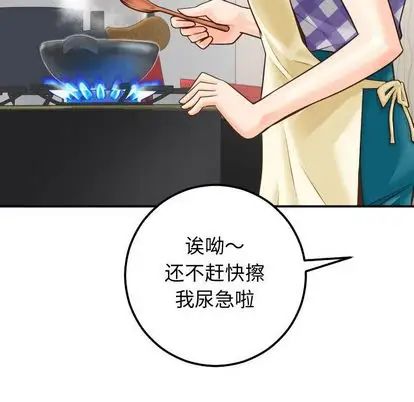 与学姐的那些事第14话
