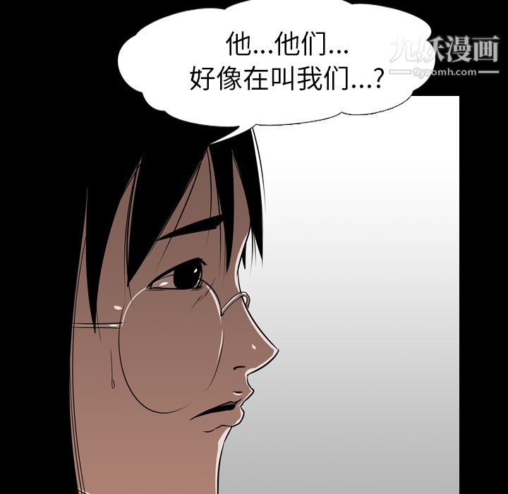 生存游戏第53话