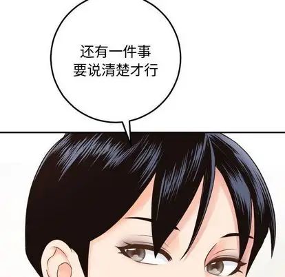与学姐的那些事第14话