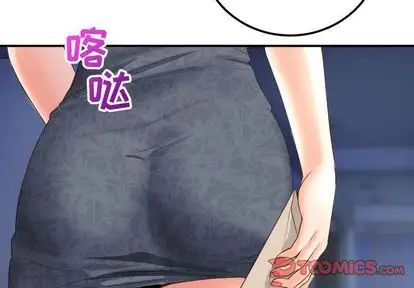 与学姐的那些事第15话