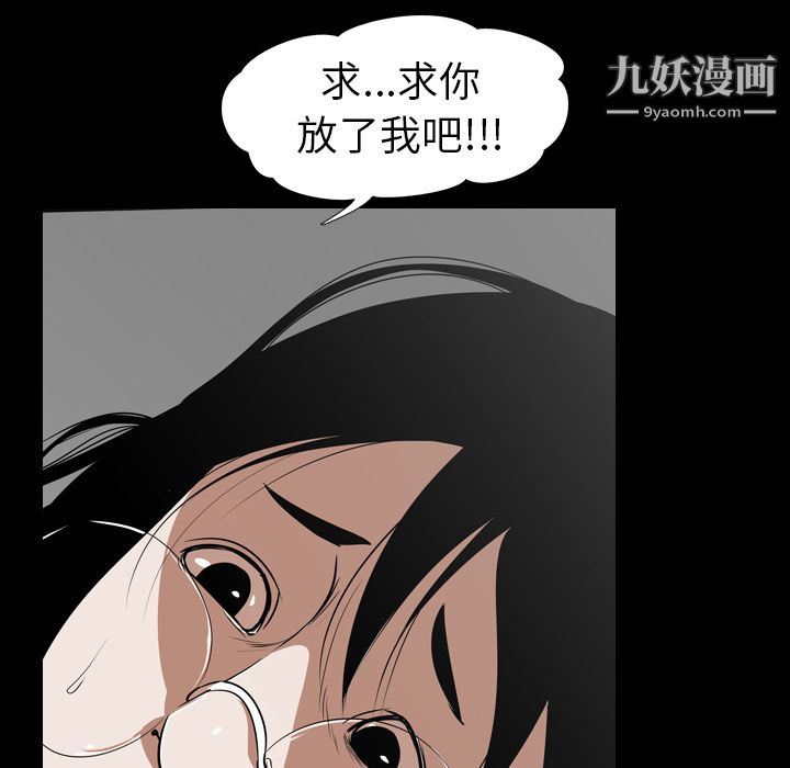 生存游戏第53话