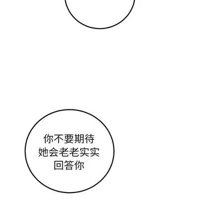 与学姐的那些事第15话