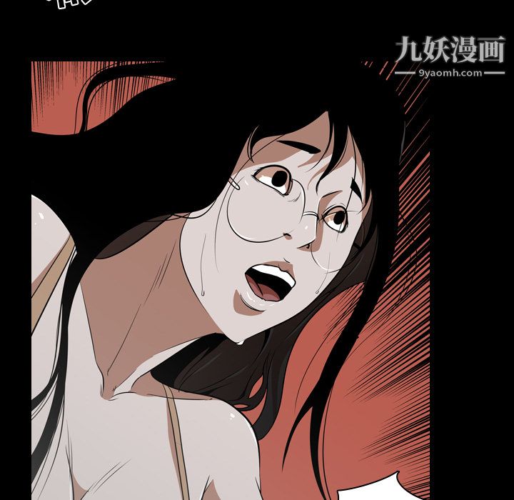 生存游戏第53话