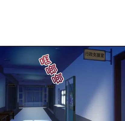 与学姐的那些事第15话