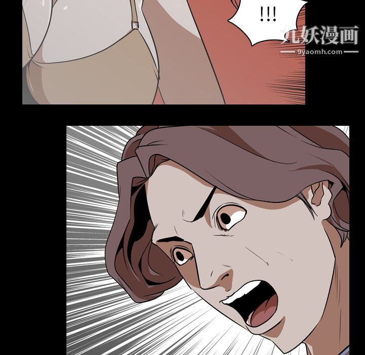 生存遊戲第53話